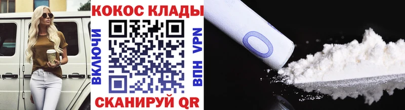Наркошоп Ермолино Alpha-PVP  ЭКСТАЗИ  Амфетамин  Галлюциногенные грибы  ГАШИШ  Меф  Каннабис  Кокаин 