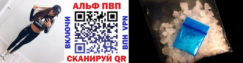 А ПВП мука  где можно купить наркотик  Ермолино 