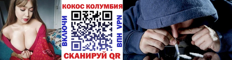 COCAIN 99%  Ермолино 