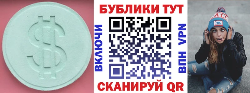 Ecstasy VHQ  Ермолино 