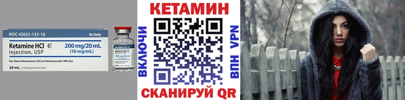 Кетамин ketamine Ермолино