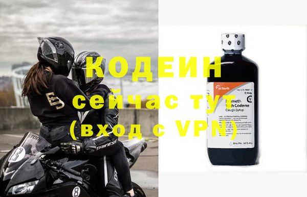 стафф Белокуриха