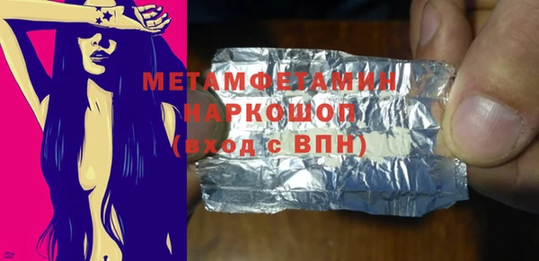 меф Белоозёрский