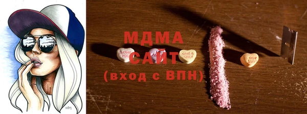 стафф Белокуриха