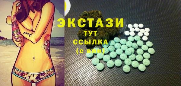 соль ск Беломорск
