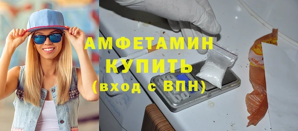 меф Белоозёрский