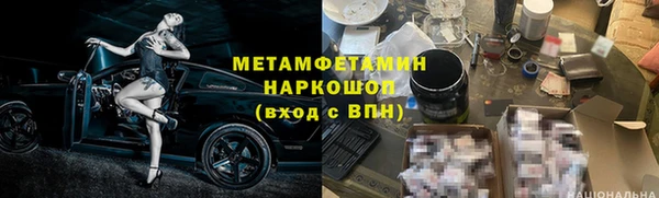соль ск Беломорск