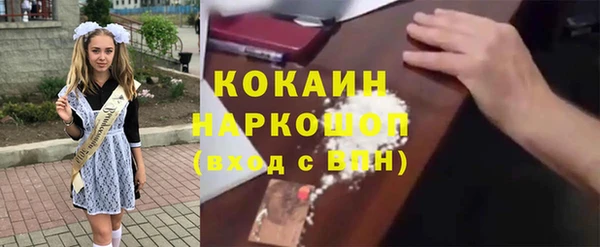 соль ск Беломорск