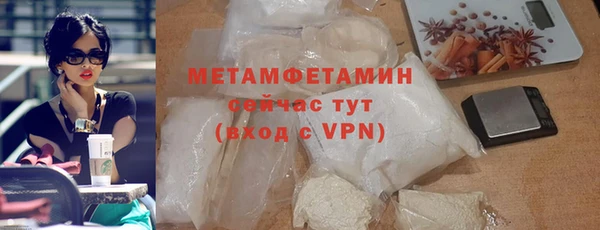 меф Белоозёрский