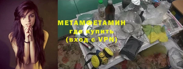 меф Белоозёрский