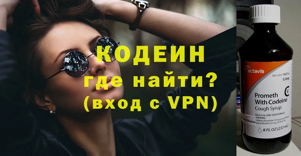 стафф Белокуриха