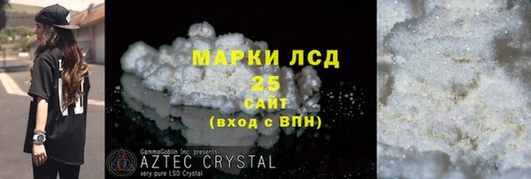 меф Белоозёрский