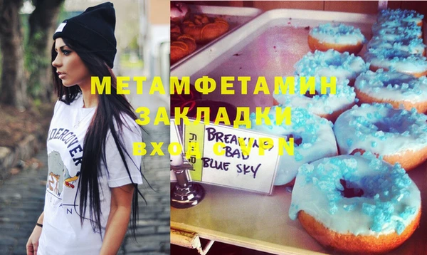 стафф Белокуриха