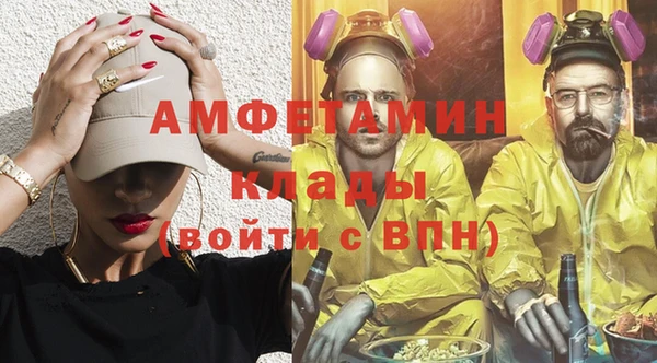 стафф Белокуриха