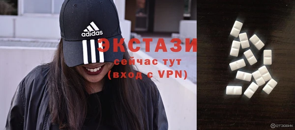 стафф Белокуриха