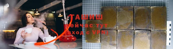 меф Белоозёрский