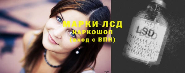 меф Белоозёрский