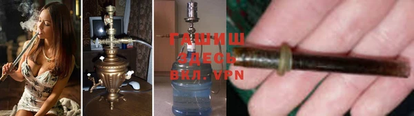 стафф Белокуриха