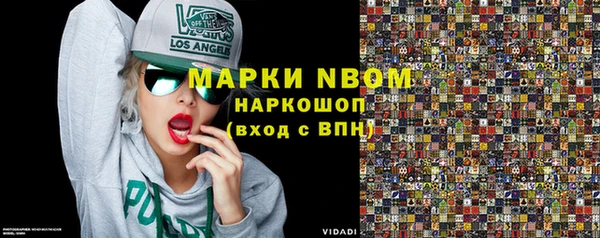 меф Белоозёрский