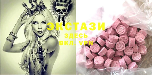 стафф Белокуриха