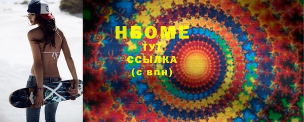 меф Белоозёрский