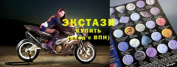 соль ск Беломорск
