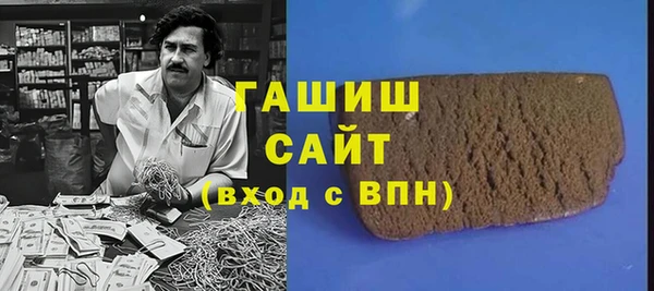 соль ск Беломорск