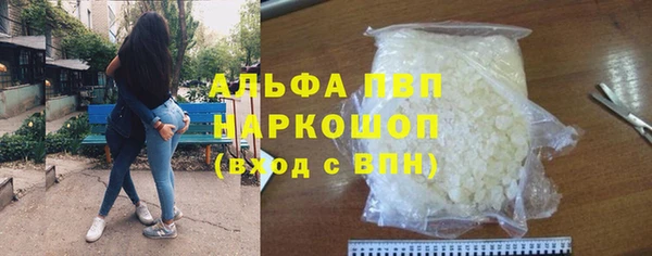 меф Белоозёрский
