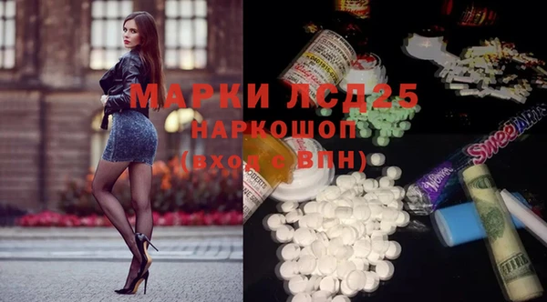 меф Белоозёрский