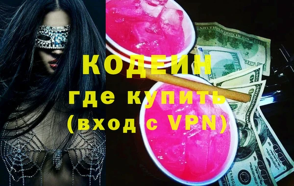 стафф Белокуриха