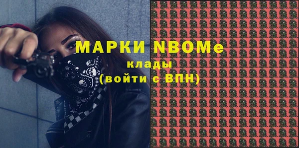 соль ск Беломорск
