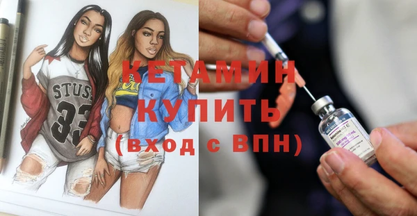 стафф Белокуриха