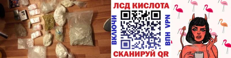 Лсд 25 экстази ecstasy  МЕГА вход  Ермолино 