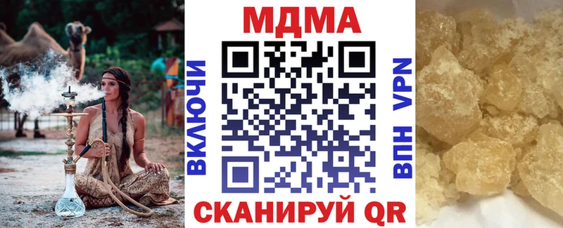 МДМА кристаллы  kraken онион  Ермолино  сколько стоит 