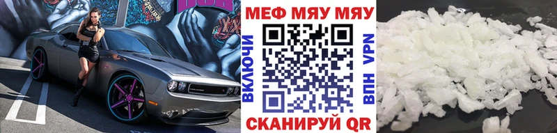 МЕФ мука  Ермолино 