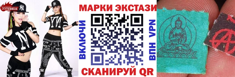 цены наркотик  Ермолино  Марки NBOMe 1,5мг 