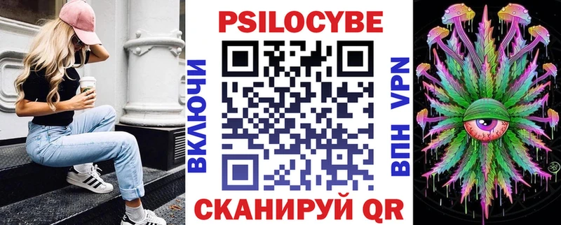 Псилоцибиновые грибы мицелий  что такое   Ермолино 